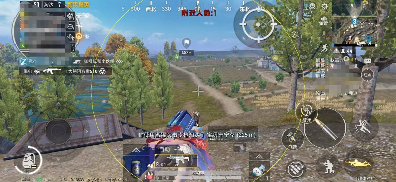 和平精英辅助【小飞侠】