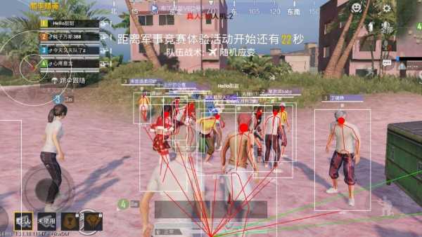 和平精英【星辰】iOS辅助