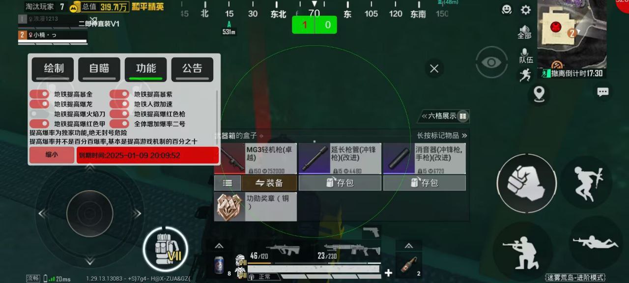 深入了解和平精英辅助现象：技术创新与社会影