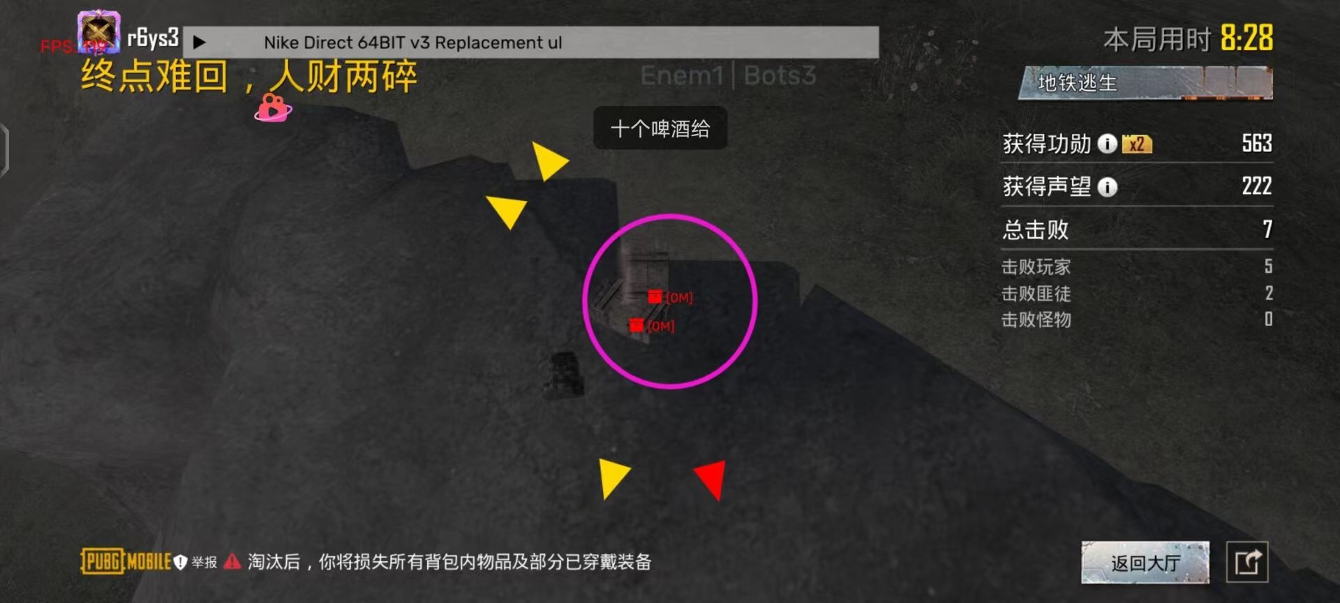 和平精英辅助《火锅》容器直装外挂全新稳定