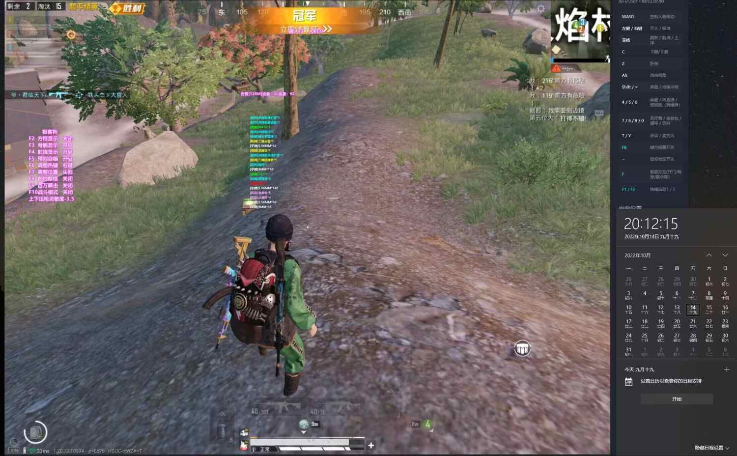 和平精英【EAD内部】辅助