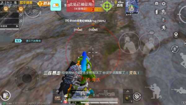 和平透视自瞄辅助器免费版苹果