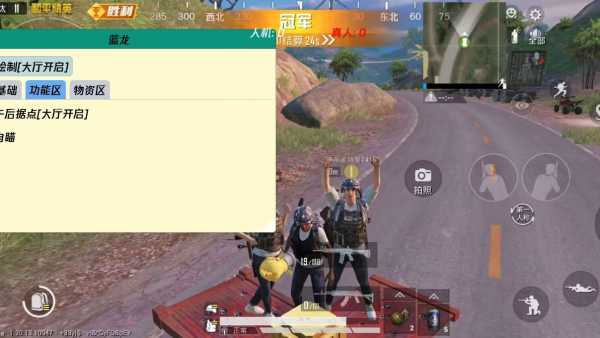 和平精英模拟器《ACE》内部辅助上架